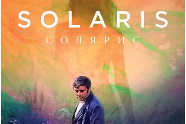 Кракен через тор браузер