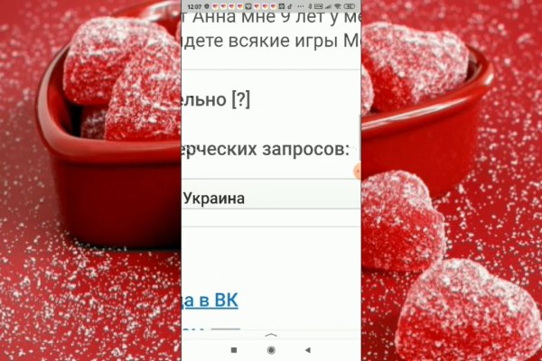 Кракен сайт вход официальный зеркало