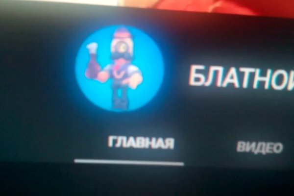 Кракен даркшоп