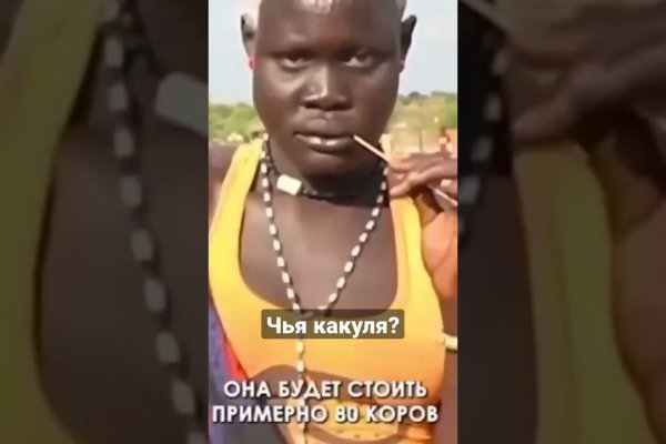 Кракен драг