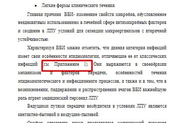 Кракен это современный даркнет маркет плейс