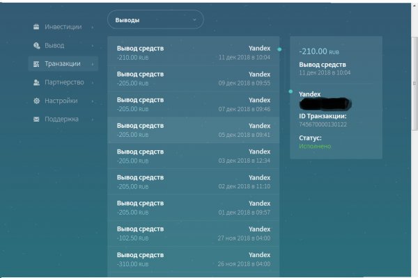 Кракен купить наркоту