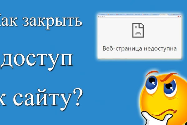 Гидра и кракен