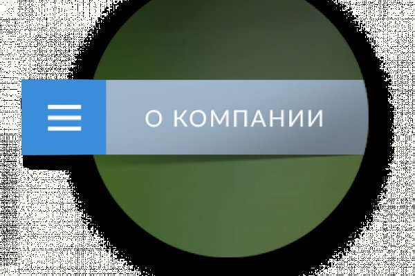 Kraken cc зеркало kr2web in