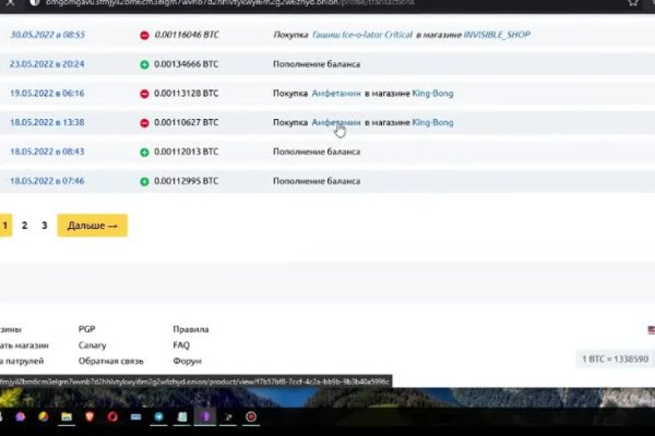 Кракен аккаунт не найден