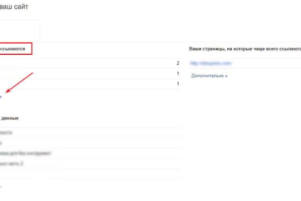 Кракен сайт в тор браузере ссылка