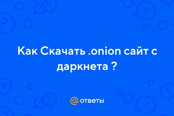 Как зайти на кракен дарк