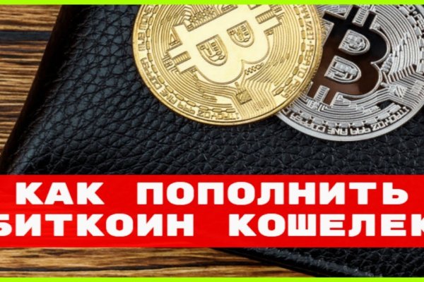 Маркетплейс кракен
