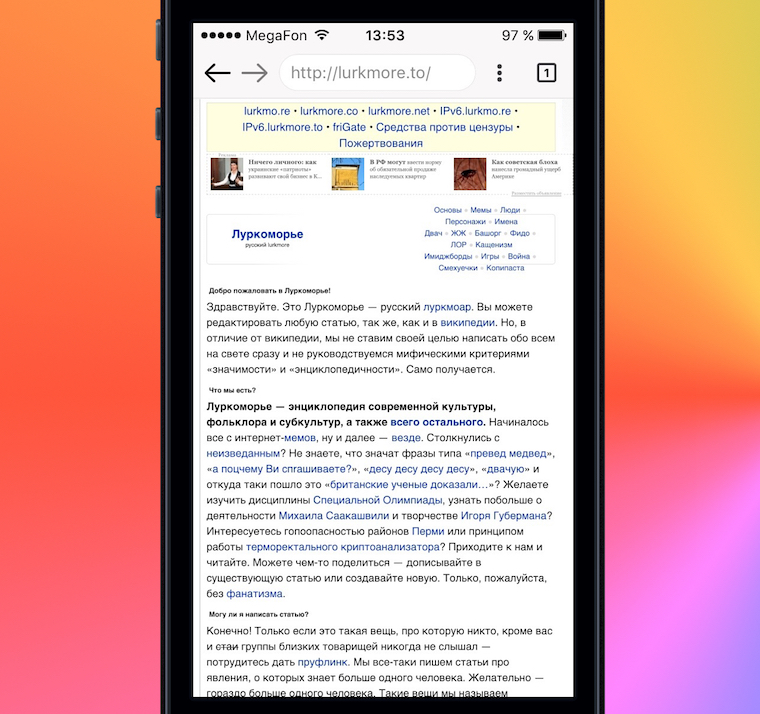 Как зайти на кракен даркнет